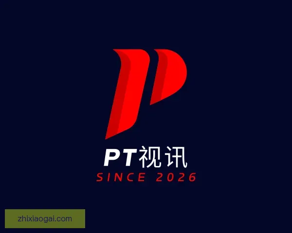 知道PT视讯